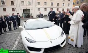 لامبورگینی سفید پاپ به حراج گذاشته می شود