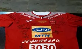 حراج پیراهن سیدجلال حسینی در دربی برای کمک به زلزله‌زدگان+عکس