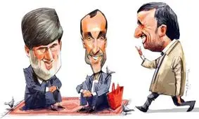 احمدی‌نژاد و رفقا در شهر ری