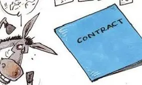 شیرین‌کاری جدید لیگ برتر