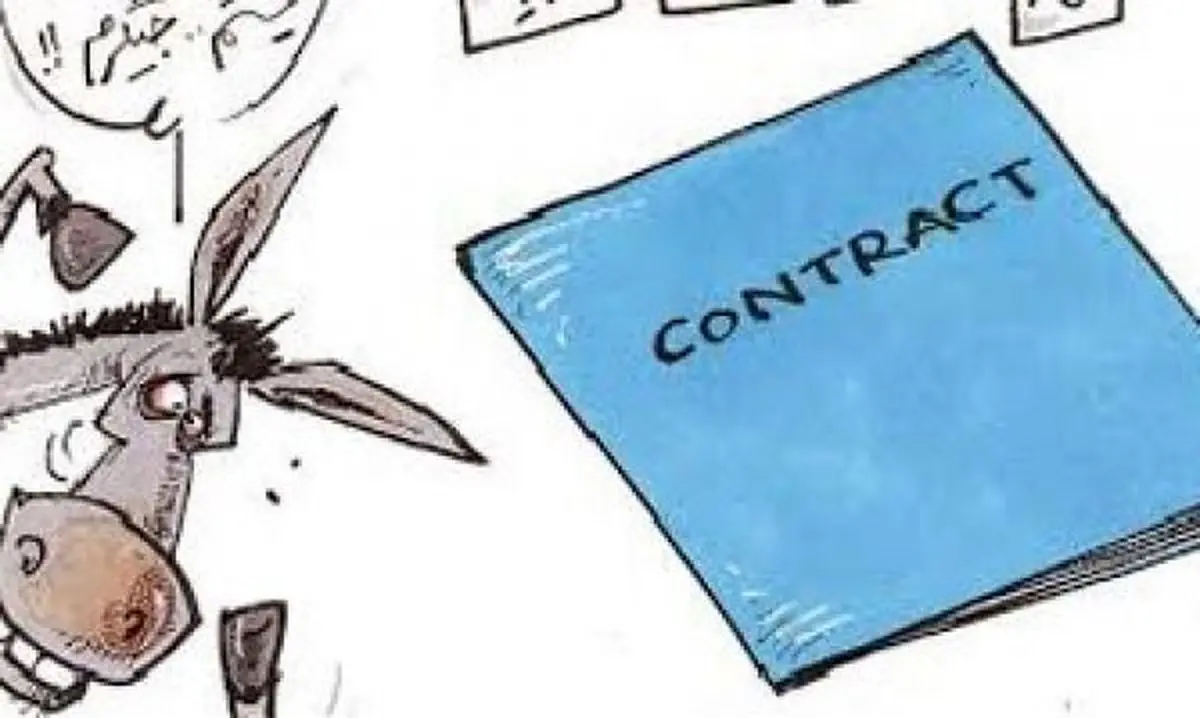 شیرین‌کاری جدید لیگ برتر