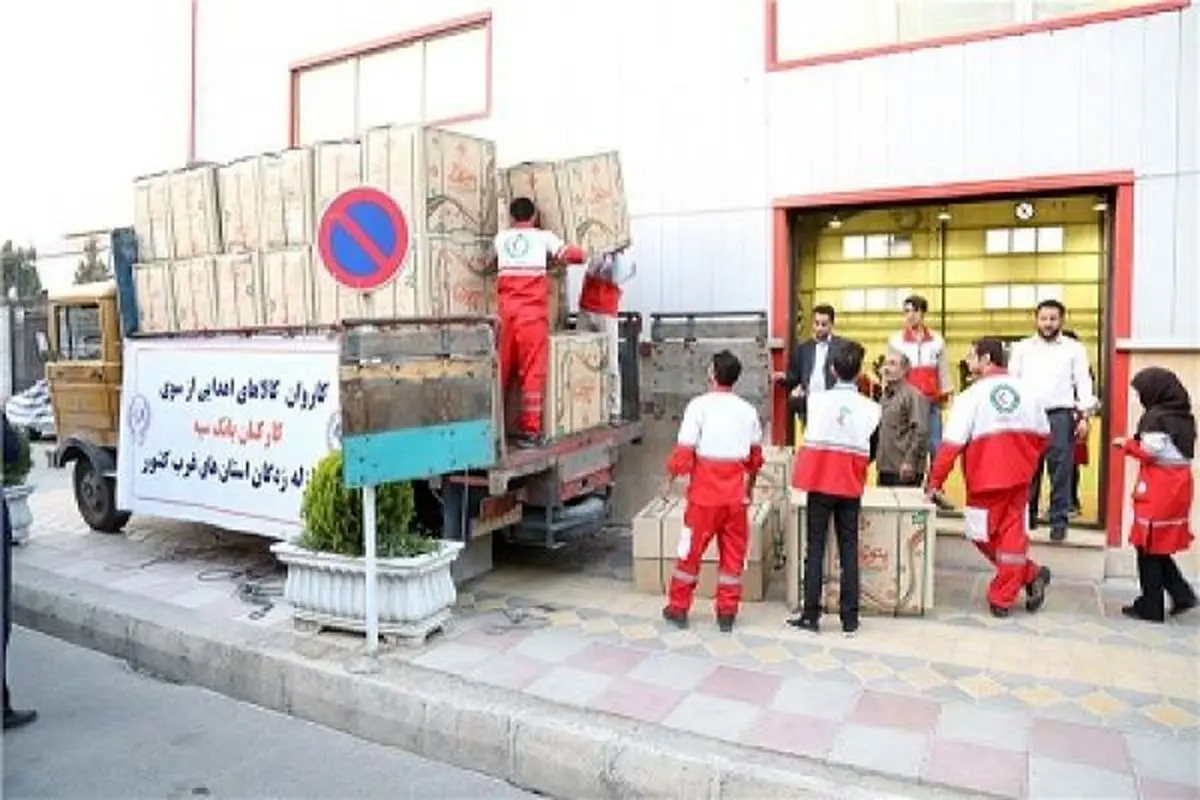 ارسال کاروان اقلام اهدایی بانک سپه به مناطق زلزله زده غرب کشور