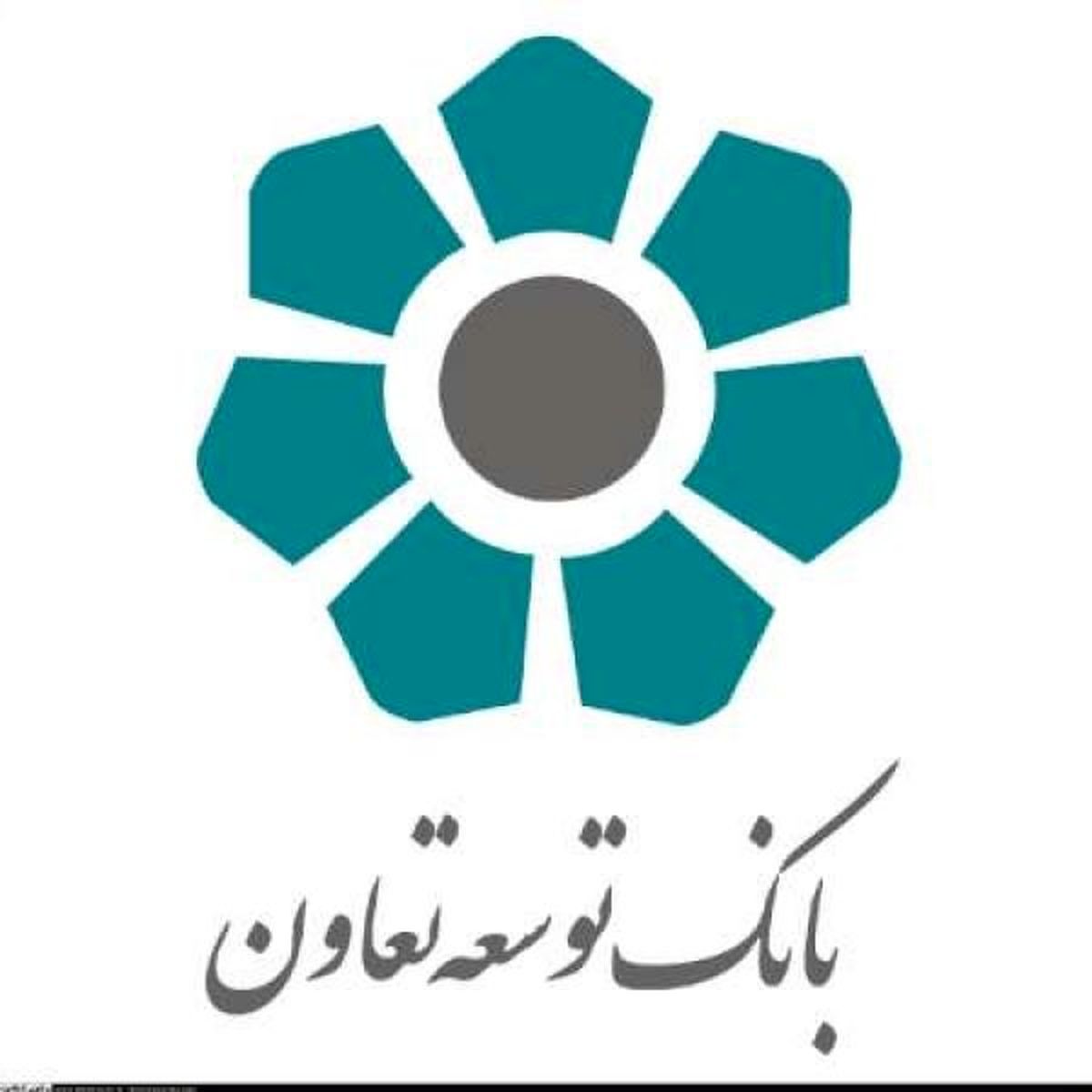 کارکنان بانک توسعه تعاون حقوق یک روز خود را به زلزله‌زدگان اهدا کردند