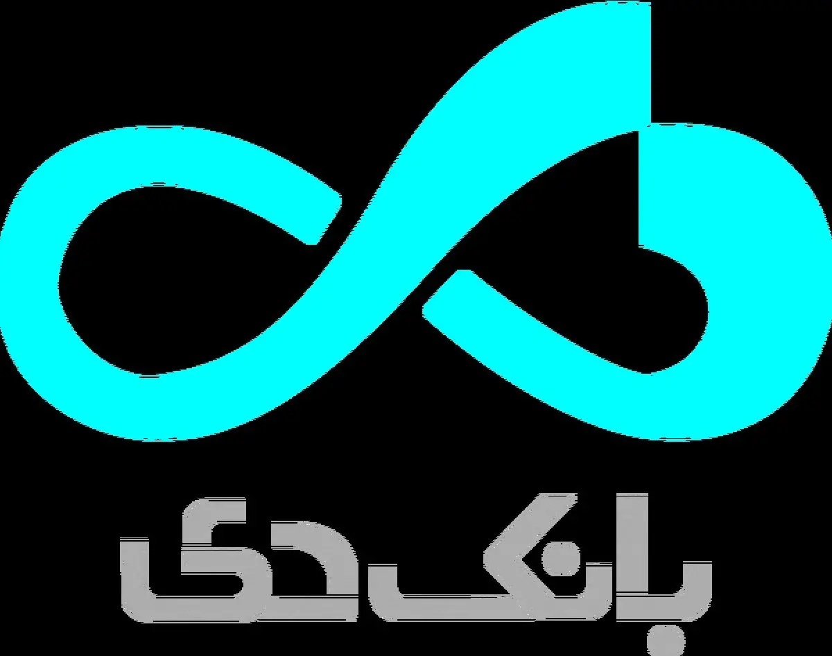 اقلام اهدایی کارکنان بانک دی به مناطق زلزله زده ارسال شد