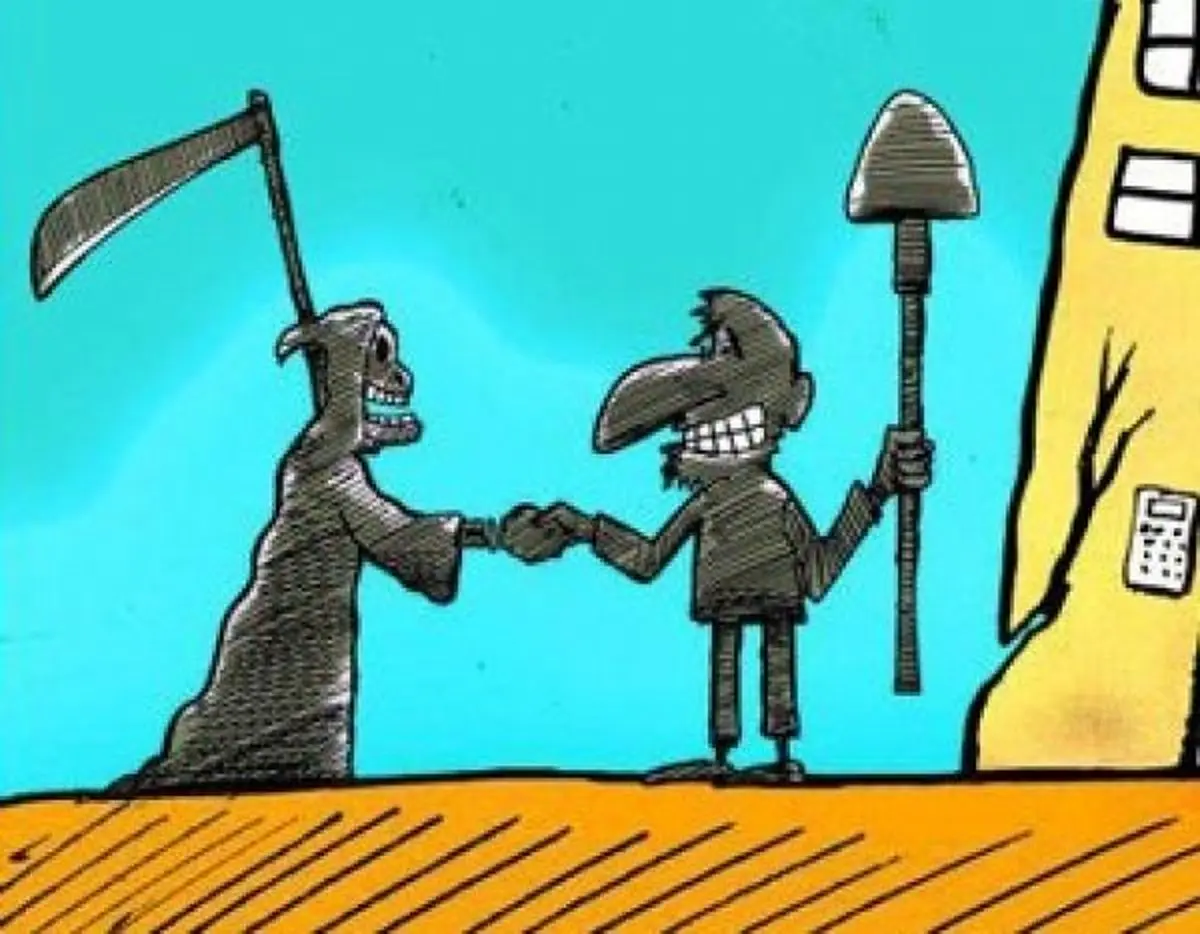 اینهم مسکن مرگ