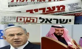 عربستان سرزمین رویاهای اسرائیل است