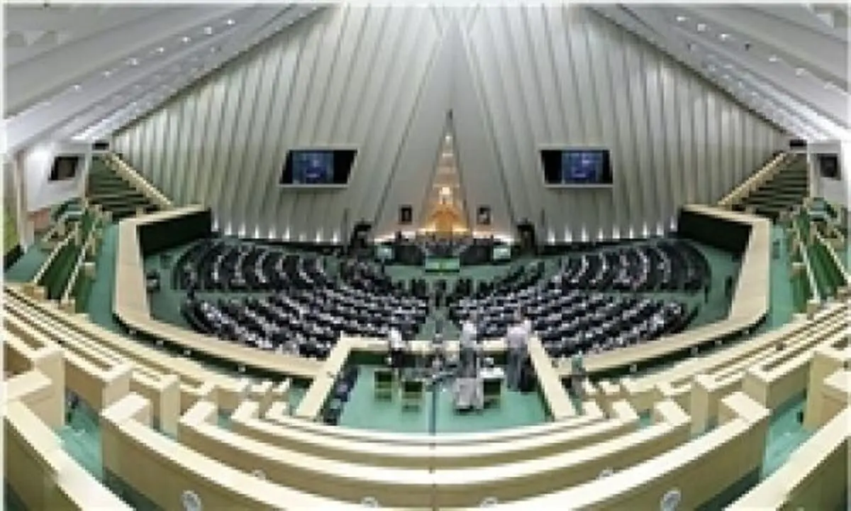 157نماینده مجلس خواستار پرداخت بدهی دولت به سازمان تأمین اجتماعی شدند+متن نامه