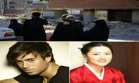 واکنش سلبریتی های خارجی به زلزله‌ی کرمانشاه / از انریکه تا یانگوم