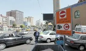 آخرین فرصت دریافت آرم طرح ترافیک ۹۶ اعلام شد