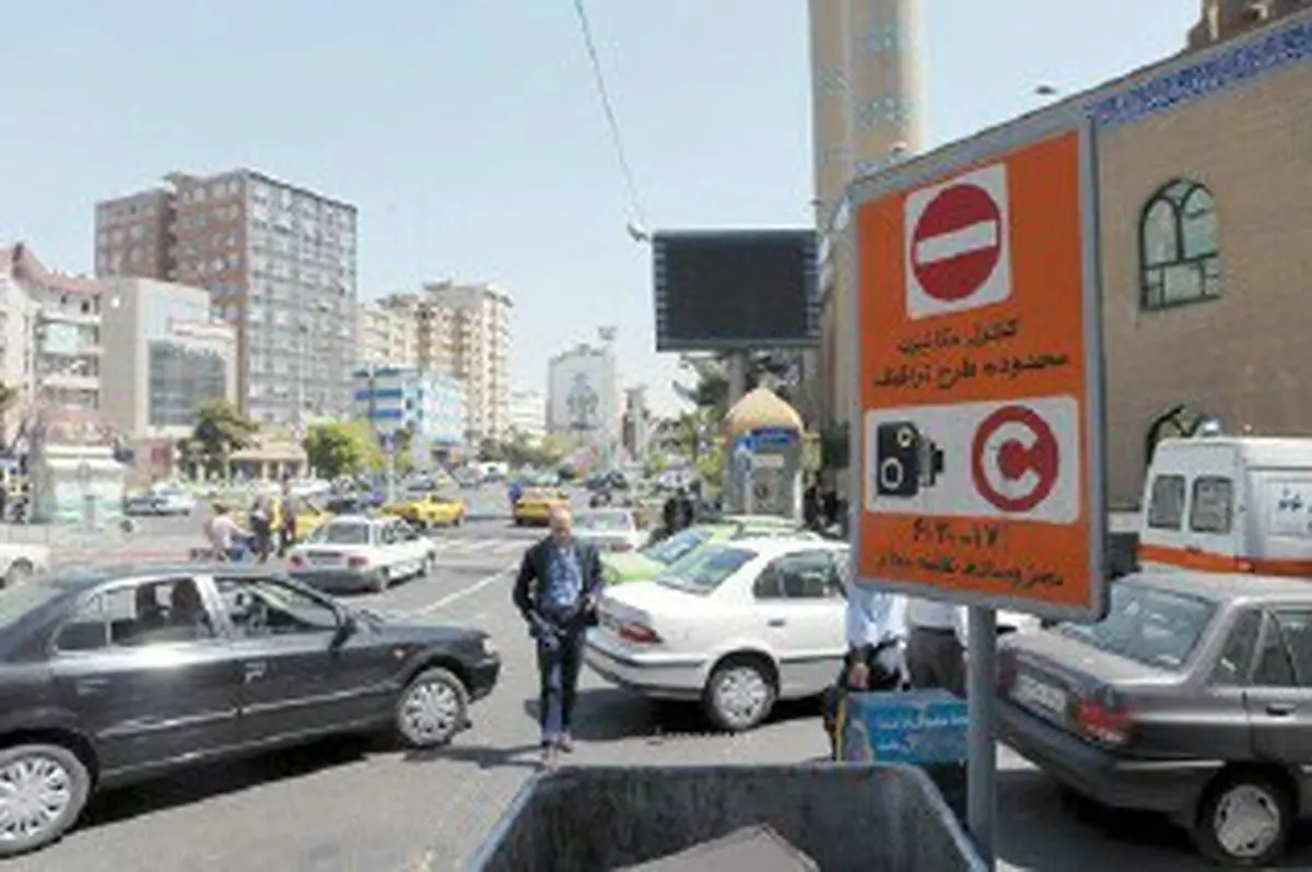 آخرین فرصت دریافت آرم طرح ترافیک ۹۶ اعلام شد