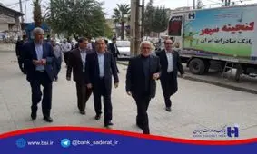 مساعدت بانک صادرات ایران در امهال وصول مطالبات آسیب دیدگان زلزله