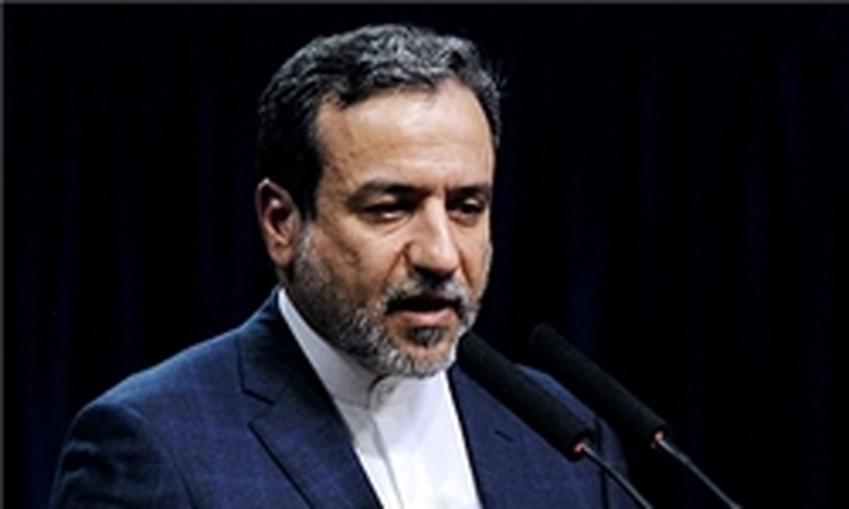 عراقچی: طرفین خود را به برجام متعهد بدانند/ انرژی یکی از مهمترین زمینههای گفتوگو بین ایران و اروپاست