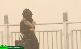 اهواز در گرد و غبار ناگهانی / تعطیلی مدارس برخی شهرهای استان خوزستان