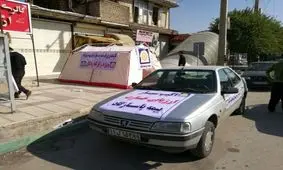 پرداخت خسارت سیار بیمه پاسارگاد در مناطق زلزله زده کرمانشاه