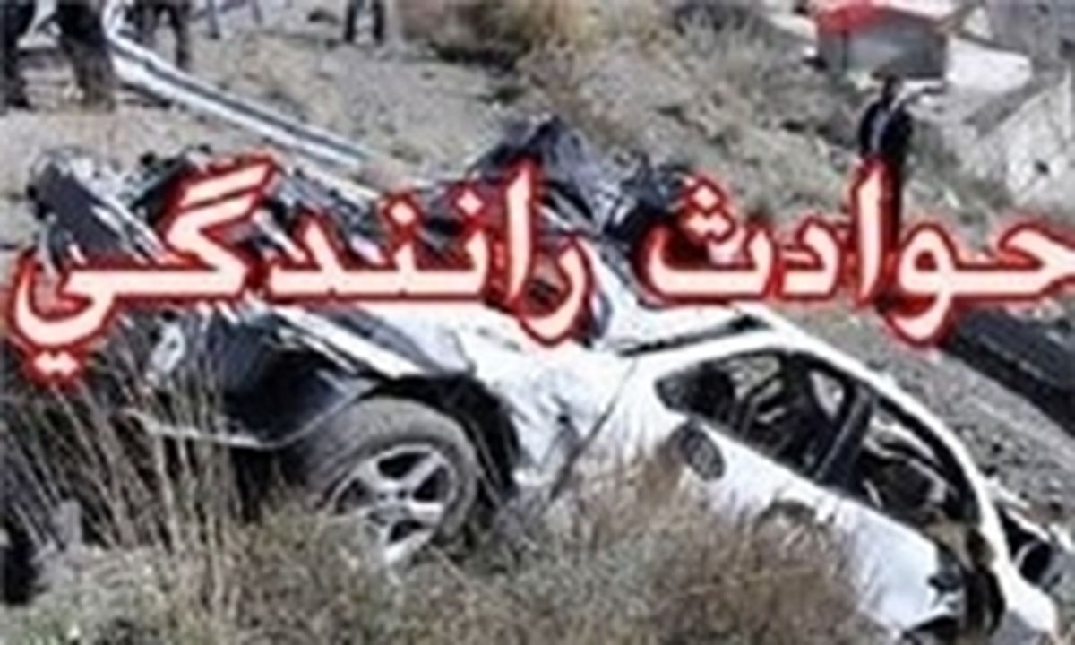 واژگونی خودرو در محور سیرجان - کرمان 5 کشته و زخمی بر جای گذشت