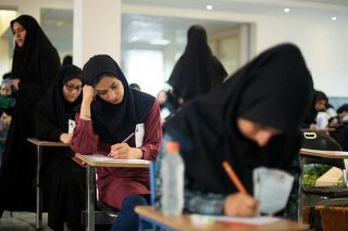 ۷دی، آخرین مهلت ثبتنام آزمون کارشناسی ارشد است