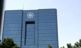 بانک مرکزی قدرت کافی برای نظارت ندارد