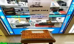 فیلمی از شادی خیابانی مردم تهران پس از نابودی داعش/ اینجا خیابان انقلاب است