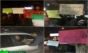خوشحالی مردم مشهد و پخش شیرینی به مناسبت نابودی داعش در عراق و سوریه