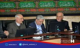 ​وام ارزان مناطق زلزله زده در بانک صادرات ایران عملیاتی می شود