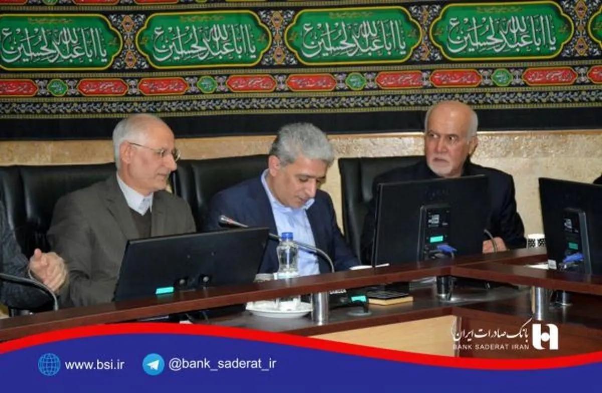 ​وام ارزان مناطق زلزله زده در بانک صادرات ایران عملیاتی می شود