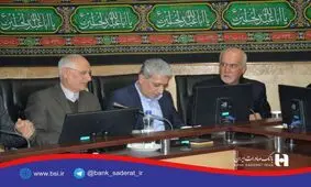 ​وام ارزان مناطق زلزله زده در بانک صادرات ایران عملیاتی می شود