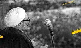 رونمایی از مستند بدون سانسور آیت الله منتظری