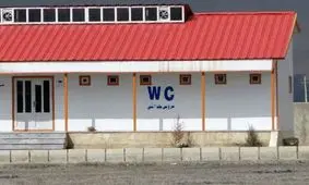 «افتضاح دولت قبل» در سرویس بهداشتی های نیمه کاره!