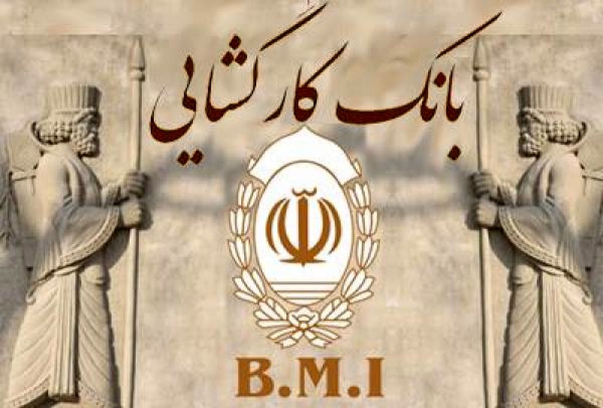 آغاز حراج سکه بهار آزادی در بانک کارگشایی از روز شنبه