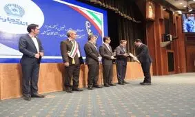 تقدیر از بانک تجارت در جشنواره تکریم مدیران اشتغالزا