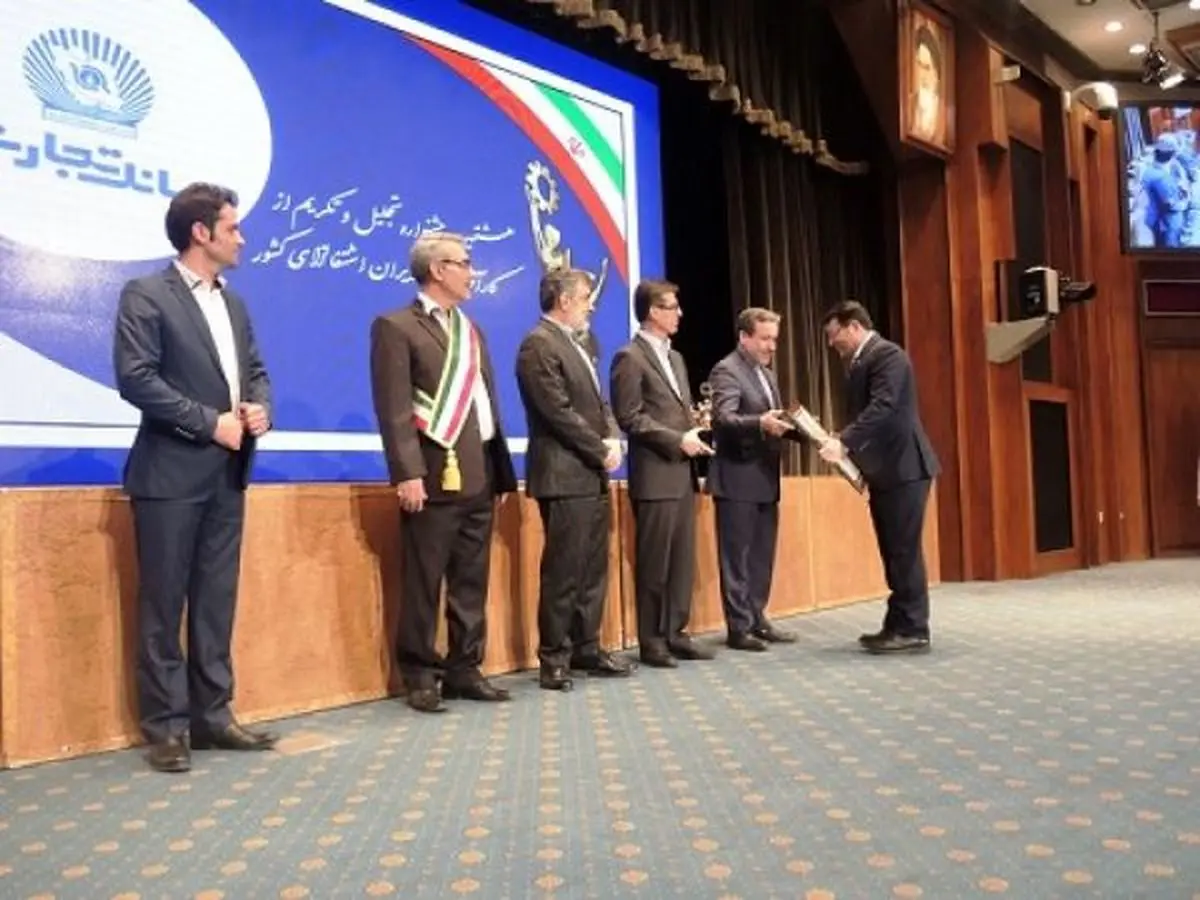 تقدیر از بانک تجارت در جشنواره تکریم مدیران اشتغالزا