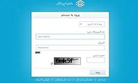 نمایش سوابق به تفکیک سال، ماه و روز