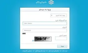 نمایش سوابق به تفکیک سال، ماه و روز