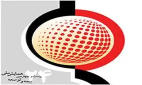 مقالات بیمه آسیا در همایش بیمه و توسعه