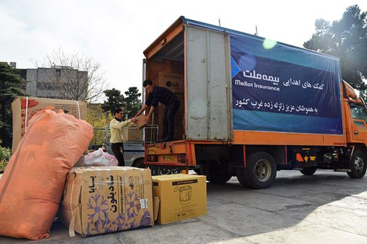 بستههای گرم بیمهملت برای روزهای سرد هموطنان زلزلهزده