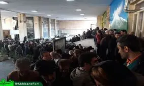 صف سکه در بانک کارگشایی