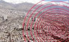 بررسی طراحی شبکه هشدار سریع زلزله در شهرداری تهران