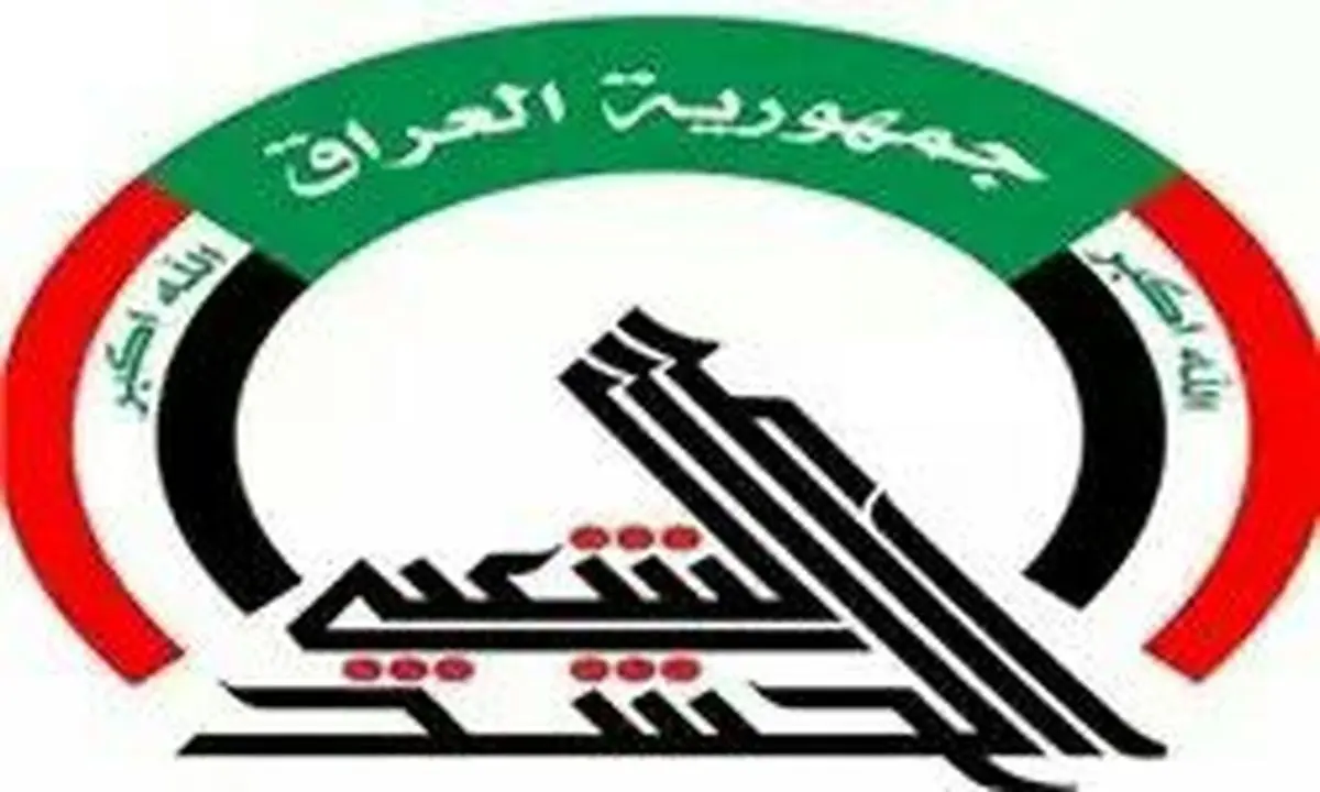 الحشد الشعبی در پاسخ به عربستان:وابسته به ایران نیستیم/ دید عربستان به عراق طایفه‌ای است