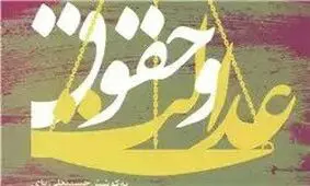 دولت مکلف شد اختلاف حقوق شاغلان و بازنشستگان از 10 درصد تجاوز نکند