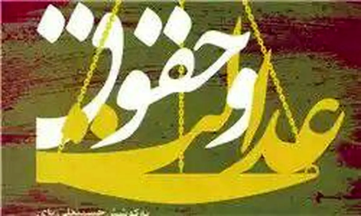 دولت مکلف شد اختلاف حقوق شاغلان و بازنشستگان از 10 درصد تجاوز نکند