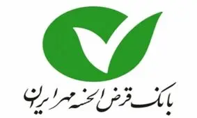 افزایش سقف انتقال وجه کارت به کارت در بانک قرض الحسنه مهرایران