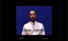 اعترافات جاعل عناوین وزارت اطلاعات و دفتر مقام معظم رهبری پس از دستگیری