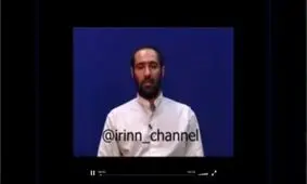 اعترافات جاعل عناوین وزارت اطلاعات و دفتر مقام معظم رهبری پس از دستگیری