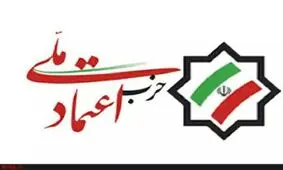 مهدی کروبی از دبیرکلی حزب اعتمادملی استعفا کرد