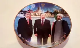 هدیه ای که در نشست سوچی به روحانی داده شد