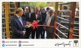 تعداد شعب بانک پارسیان به ۳۲۱ شعبه رسید