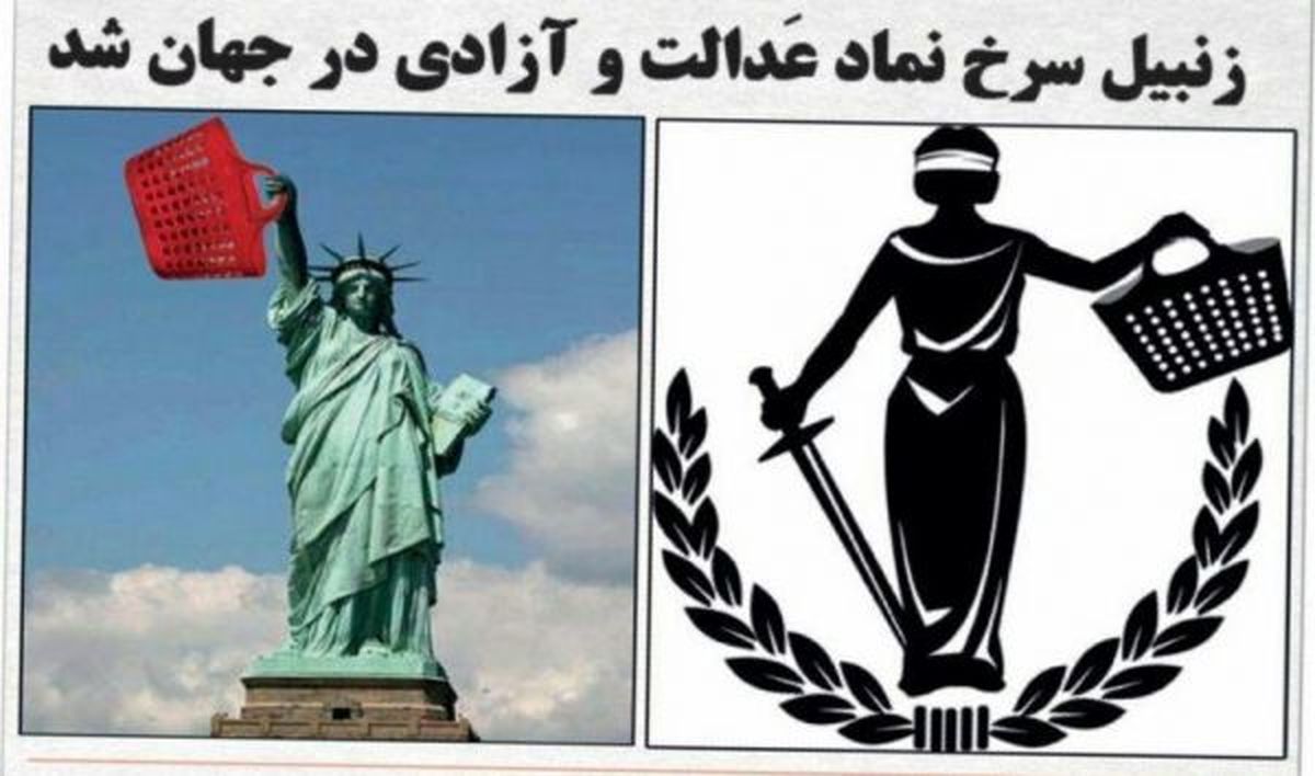 احمدی‌نژاد‌ی‌ها روزنامه منتشر کردند