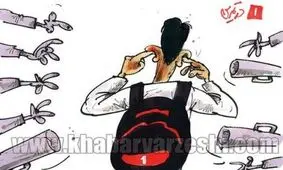 جدیدترین واکنش بیرانوند به اعتراض هواداران