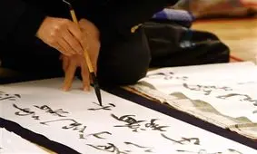 با دشوارترین زبان های دنیا آشنا شوید