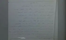 نامه دانش‌آموز ۸ ساله بادرودی خطاب به دانش‌آموزان زلزله زده كرمانشاه+عکس